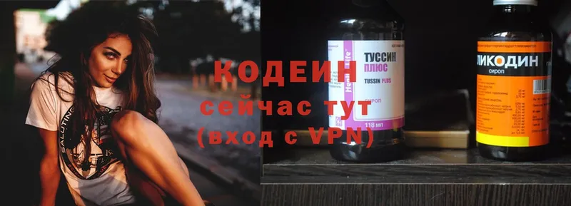 MEGA вход  Кирово-Чепецк  Кодеин напиток Lean (лин)  купить закладку 