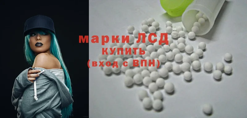 где продают наркотики  Кирово-Чепецк  ЛСД экстази ecstasy 