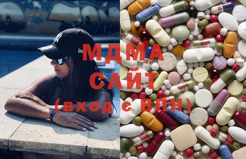 магазин продажи   Кирово-Чепецк  МДМА Molly 